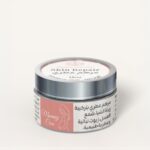 Skin repair : مرهم طبيعي لعلاج قطب  بعد الولادة