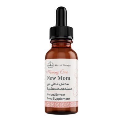 New mom  للام ما بعد الولاده