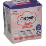 حفاضات للدوره الشهريه -علبتين ب55₪