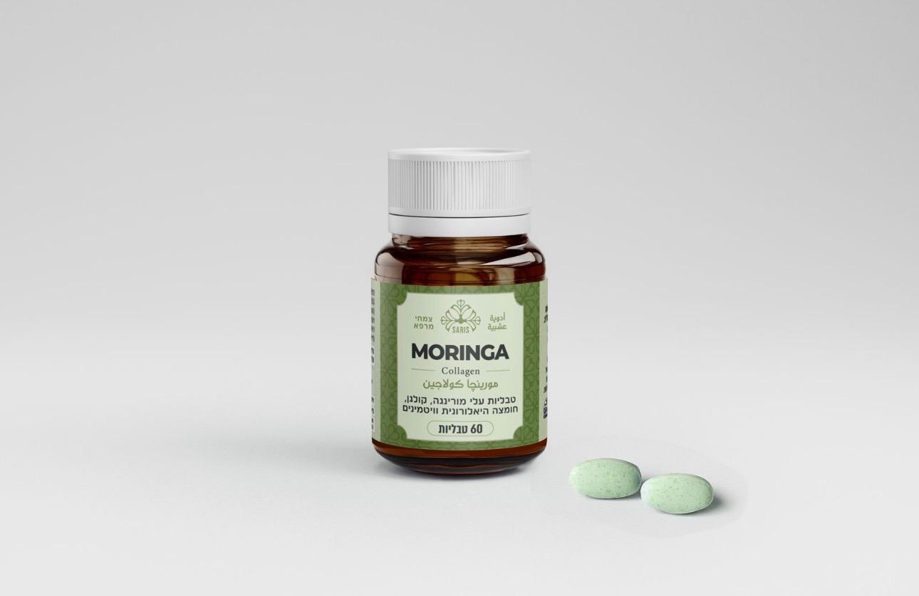 9080ff8c-aa33-44c8-b7c8-d29c9b423313 مورينجا كولاحين -لشهر - الصورة 1